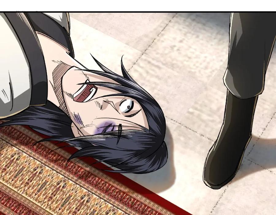 《最强反派系统》第16话 偷鸡不成蚀把米 第75页