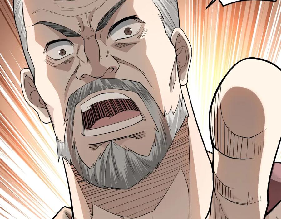 《最强反派系统》第16话 偷鸡不成蚀把米 第46页