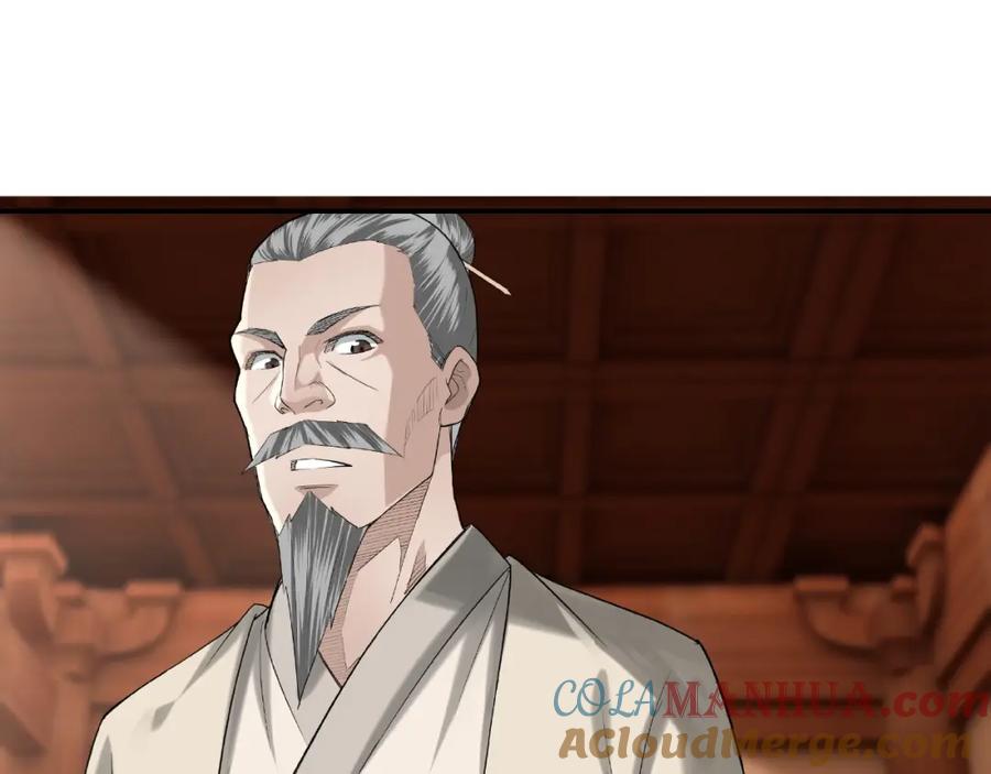 《最强反派系统》第16话 偷鸡不成蚀把米 第9页
