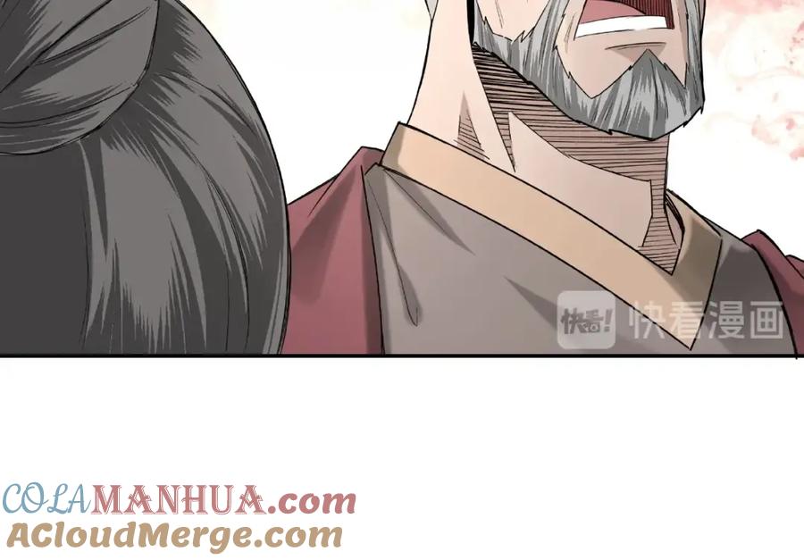 《最强反派系统》第16话 偷鸡不成蚀把米 第13页