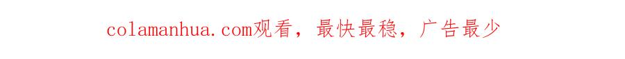 《最强反派系统》第16话 偷鸡不成蚀把米 第132页