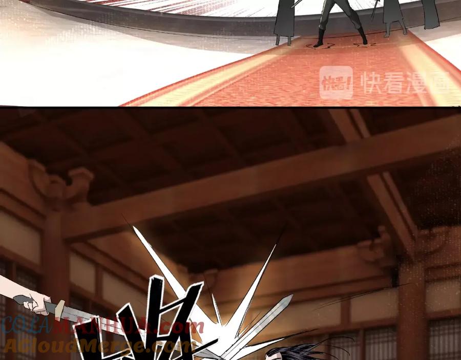 《最强反派系统》第16话 偷鸡不成蚀把米 第113页