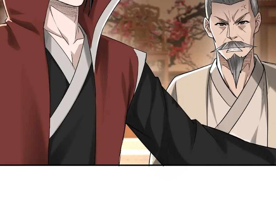 《最强反派系统》第16话 偷鸡不成蚀把米 第62页