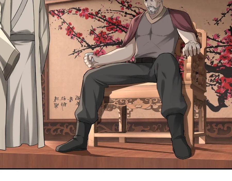 《最强反派系统》第16话 偷鸡不成蚀把米 第8页