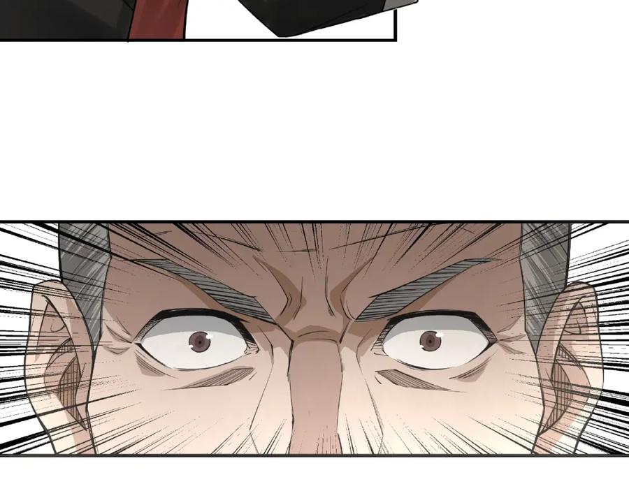 《最强反派系统》第16话 偷鸡不成蚀把米 第67页