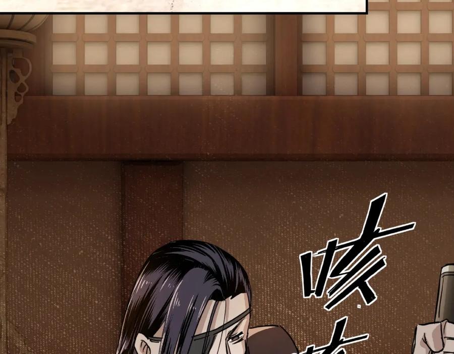 《最强反派系统》第16话 偷鸡不成蚀把米 第120页