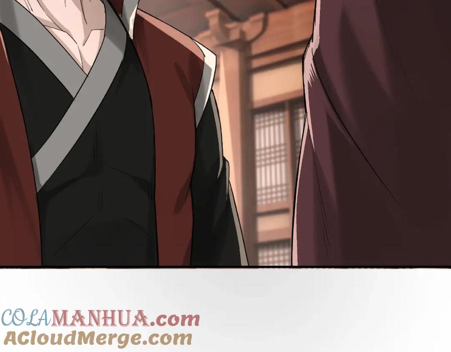 《最强反派系统》第16话 偷鸡不成蚀把米 第25页