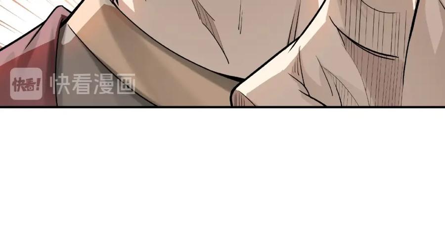 《最强反派系统》第16话 偷鸡不成蚀把米 第47页