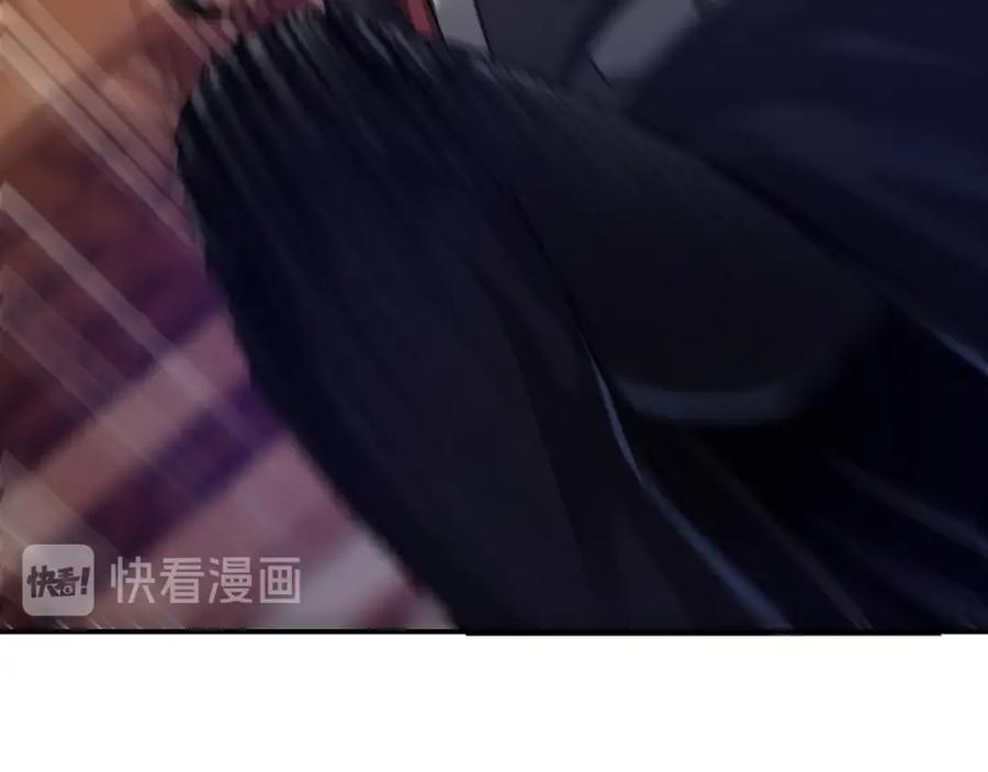 《最强反派系统》第16话 偷鸡不成蚀把米 第98页