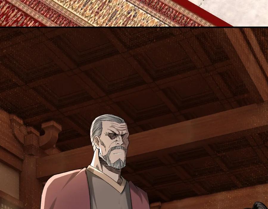 《最强反派系统》第16话 偷鸡不成蚀把米 第76页