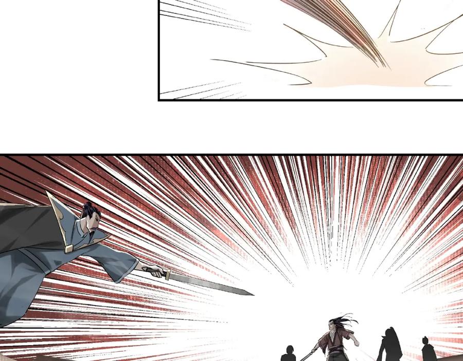 《最强反派系统》第16话 偷鸡不成蚀把米 第112页