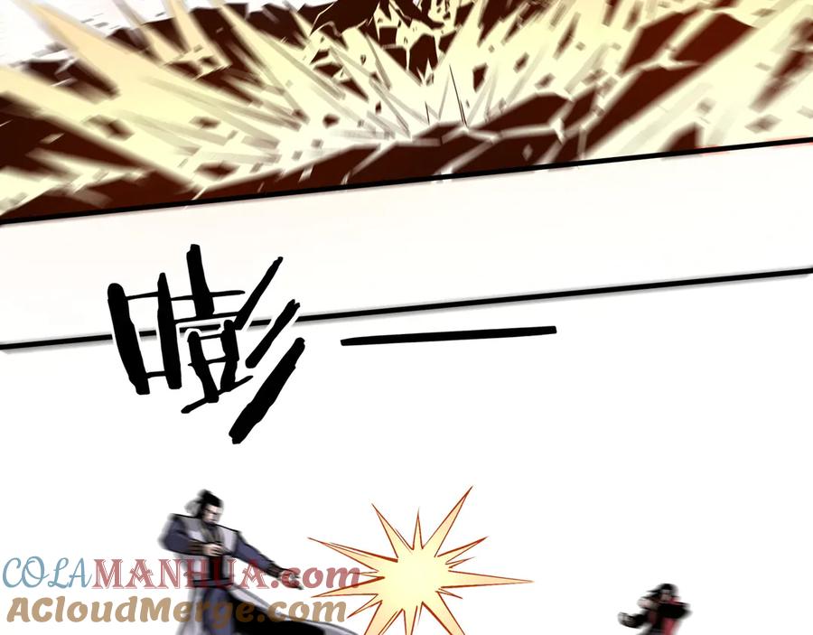 《最强反派系统》第167话 以彼之道还之彼身 第43页