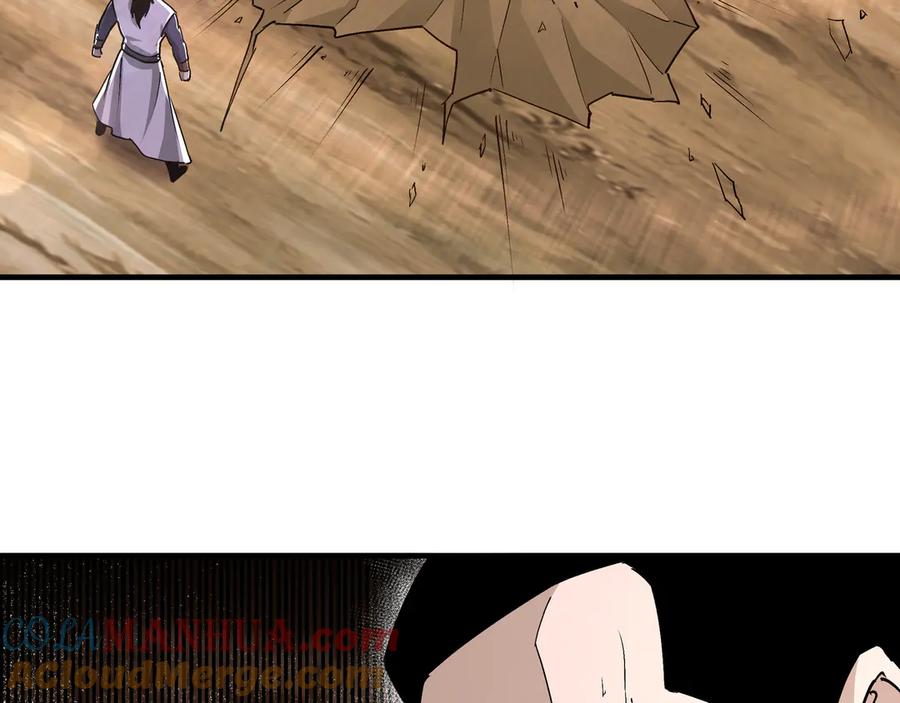 《最强反派系统》第167话 以彼之道还之彼身 第46页