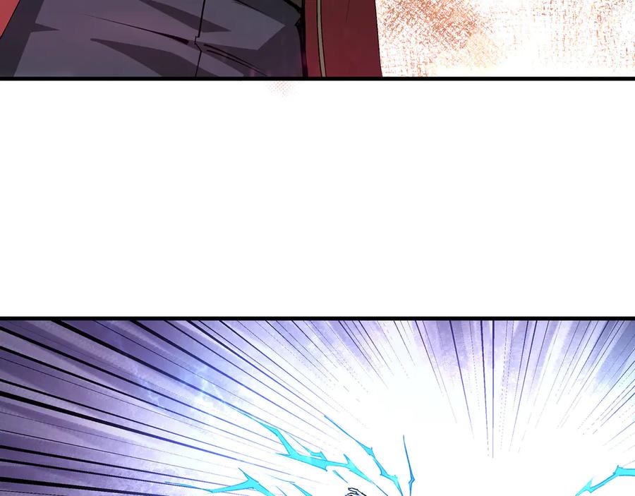 《最强反派系统》第167话 以彼之道还之彼身 第18页