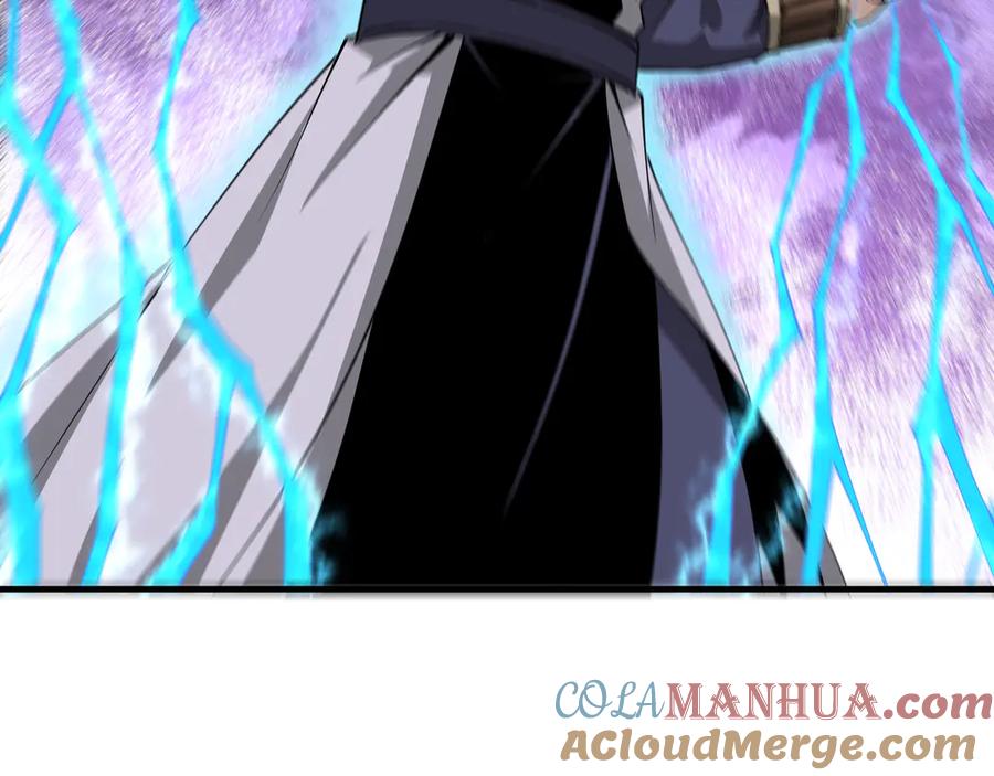 《最强反派系统》第167话 以彼之道还之彼身 第58页