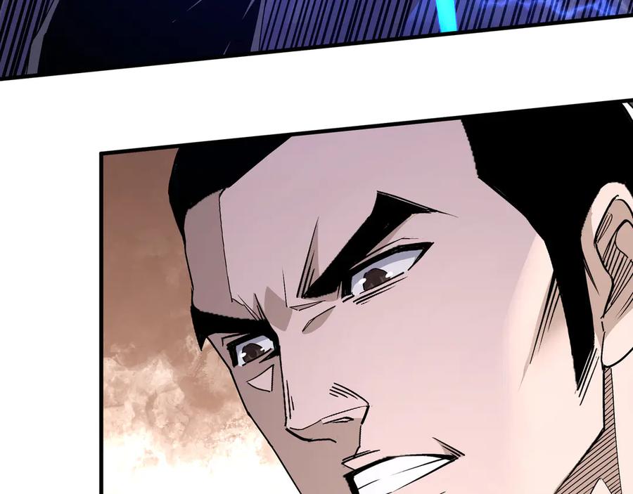 《最强反派系统》第167话 以彼之道还之彼身 第38页