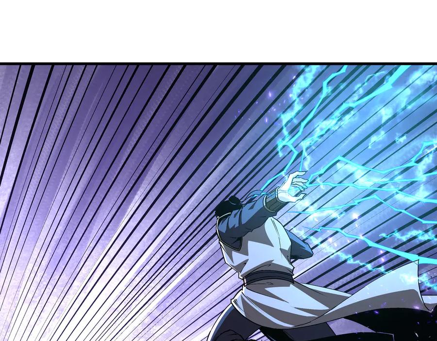 《最强反派系统》第167话 以彼之道还之彼身 第14页