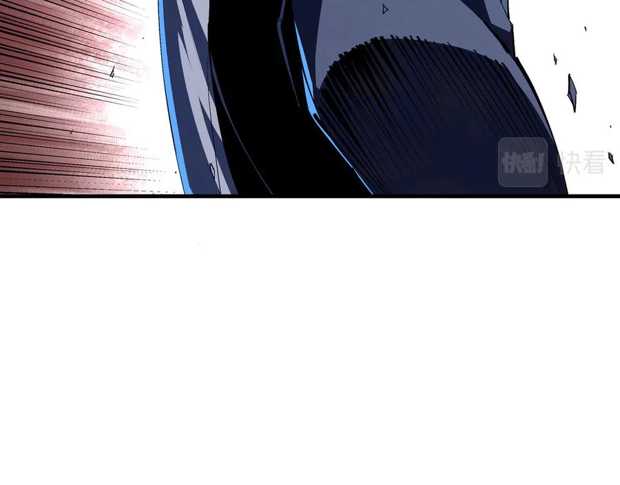 《最强反派系统》第167话 以彼之道还之彼身 第12页