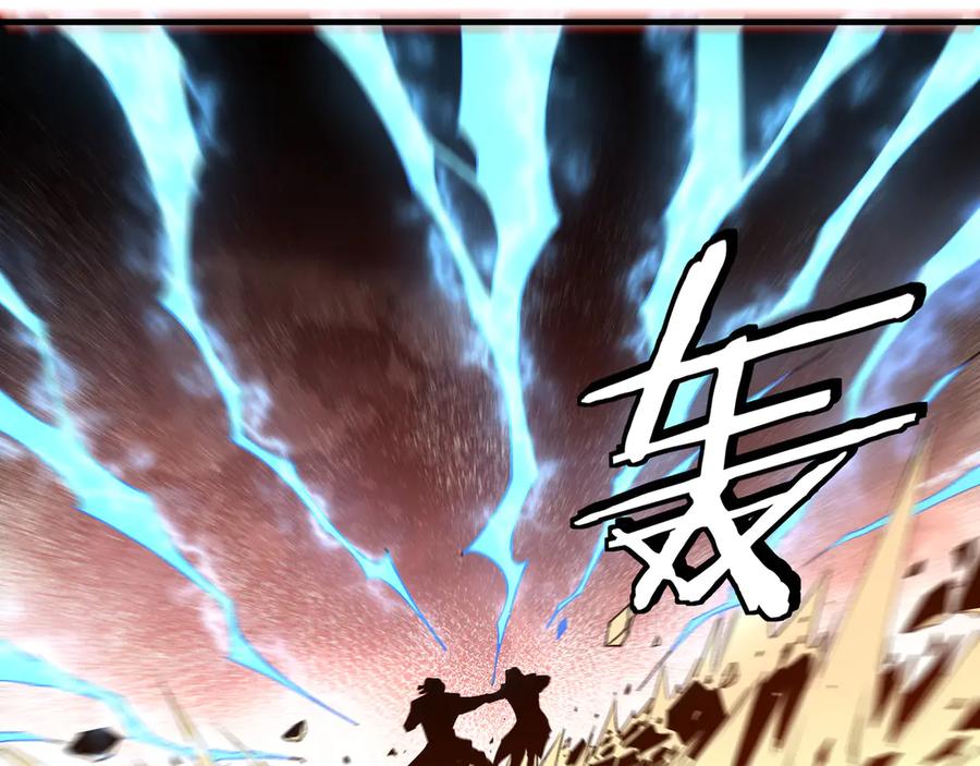 《最强反派系统》第167话 以彼之道还之彼身 第42页