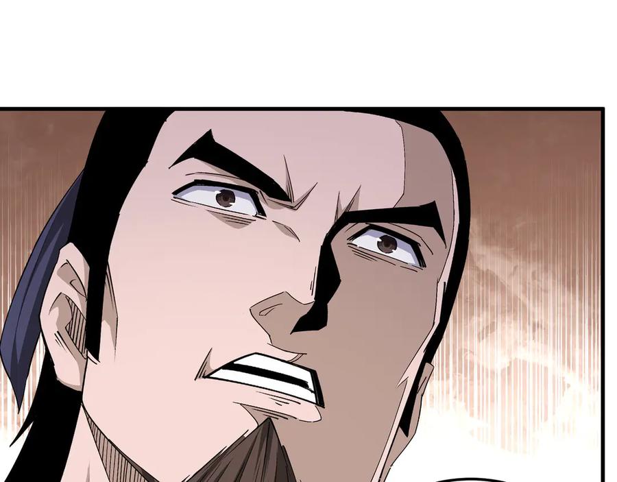 《最强反派系统》第167话 以彼之道还之彼身 第51页