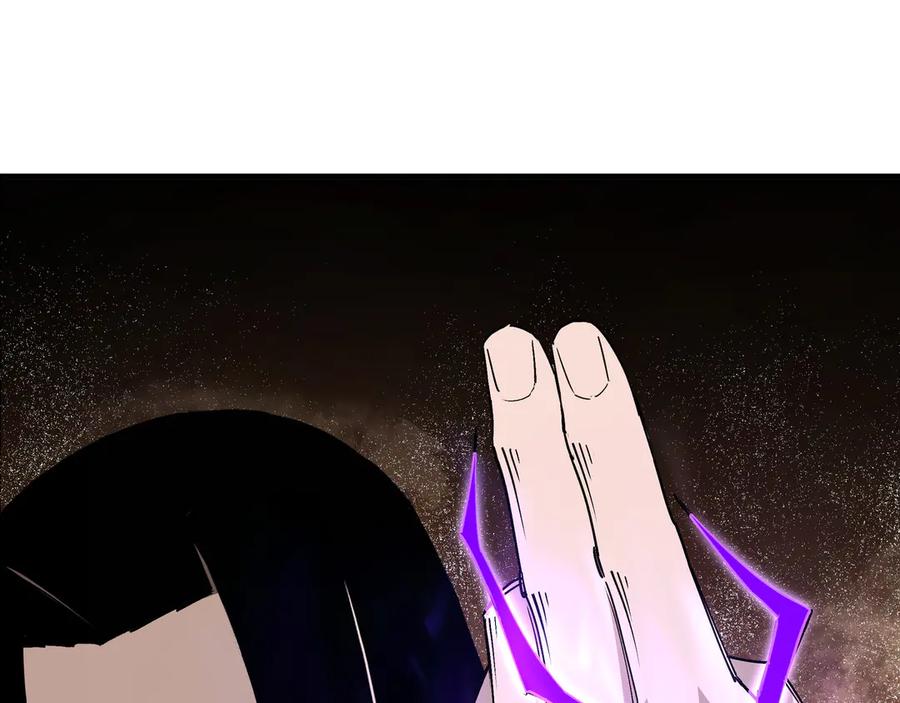 《最强反派系统》第167话 以彼之道还之彼身 第81页