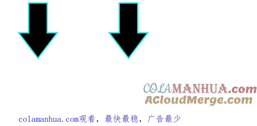 《最强反派系统》第167话 以彼之道还之彼身 第91页