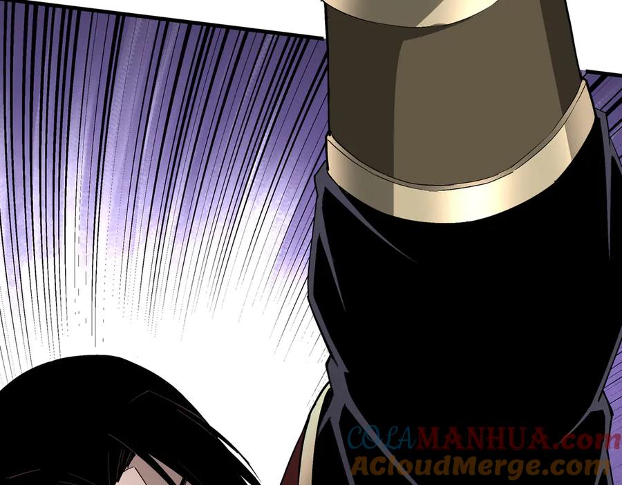 《最强反派系统》第167话 以彼之道还之彼身 第34页