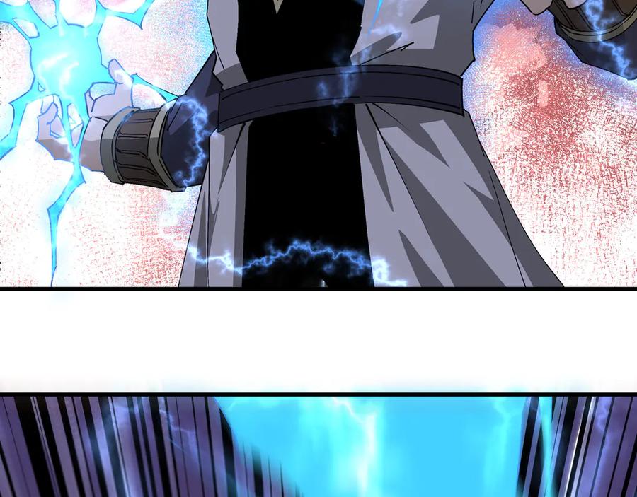 《最强反派系统》第167话 以彼之道还之彼身 第71页