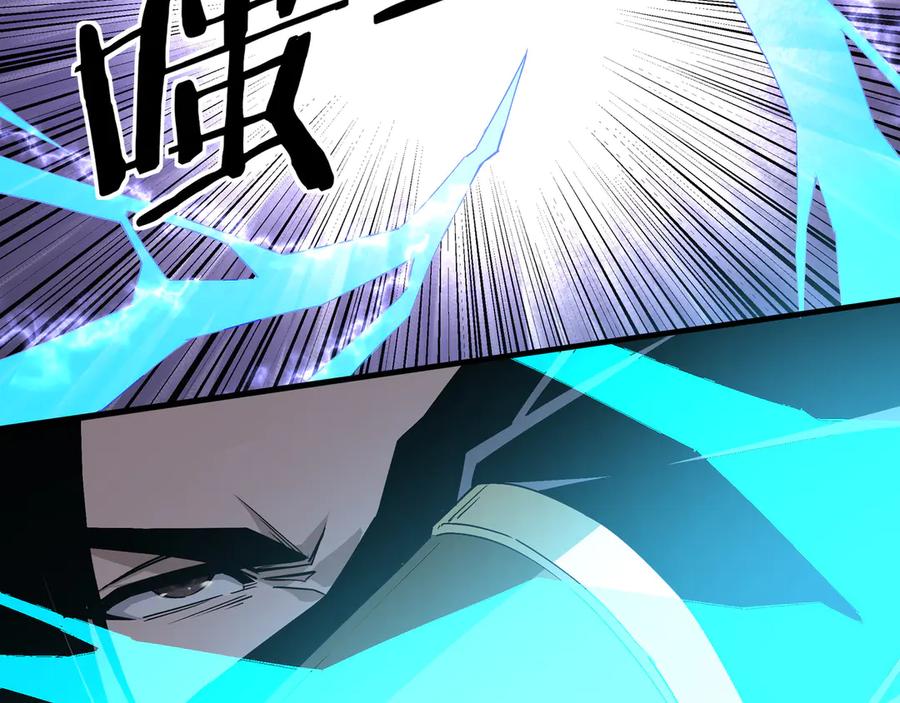 《最强反派系统》第167话 以彼之道还之彼身 第26页