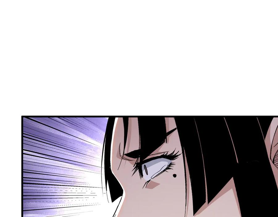 《最强反派系统》第168话 脑子是个好东西 第82页