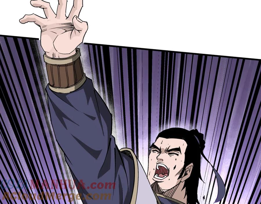 《最强反派系统》第168话 脑子是个好东西 第37页