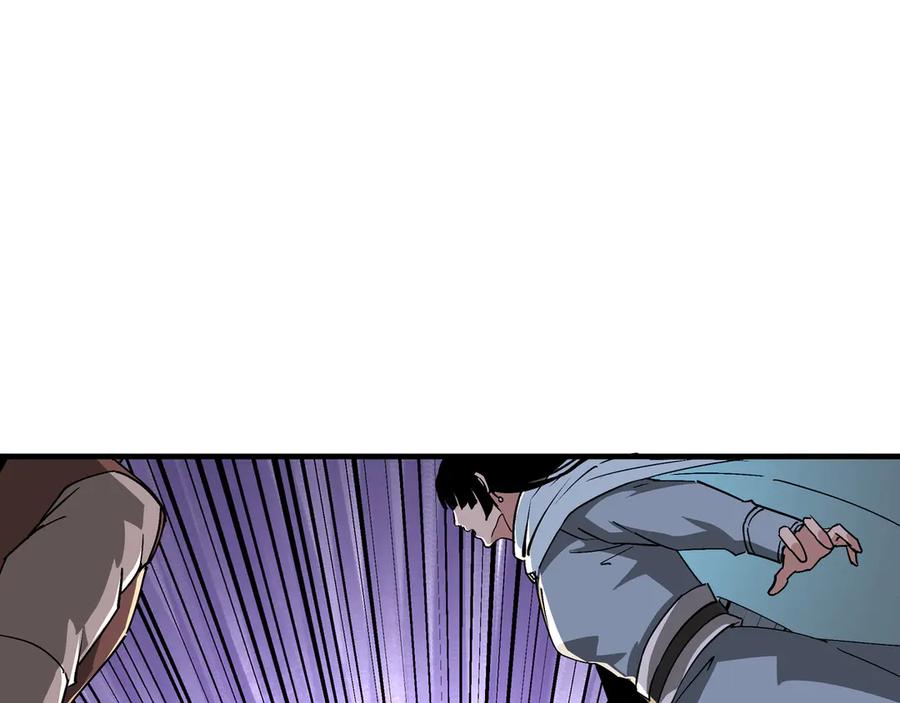 《最强反派系统》第168话 脑子是个好东西 第26页