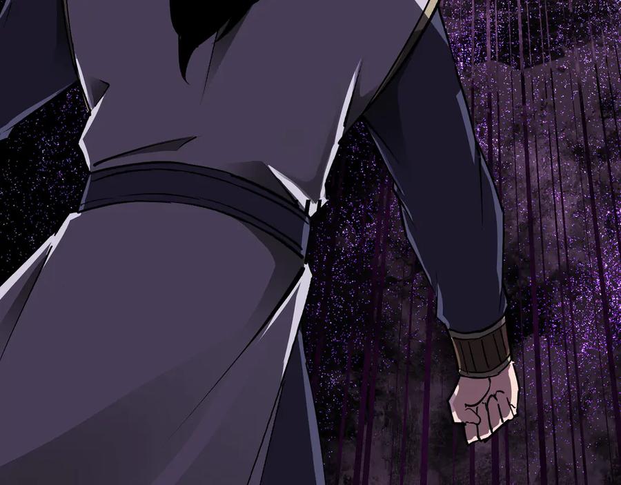 《最强反派系统》第168话 脑子是个好东西 第16页