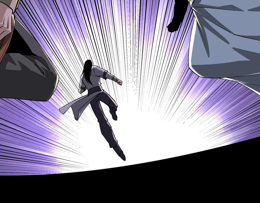 《最强反派系统》第168话 脑子是个好东西 第27页