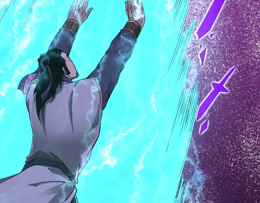 《最强反派系统》第168话 脑子是个好东西 第19页