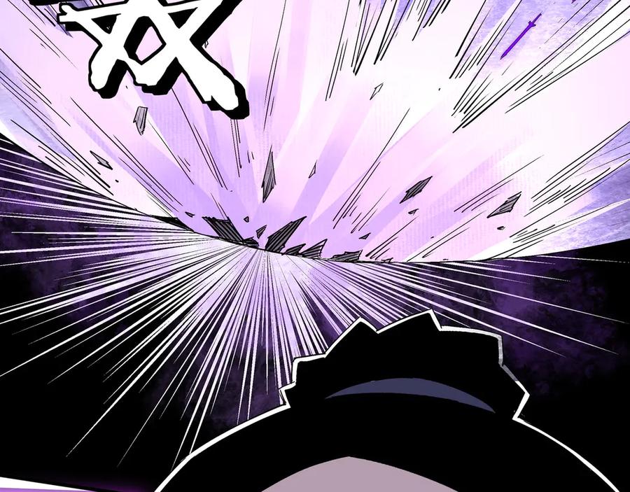 《最强反派系统》第168话 脑子是个好东西 第10页