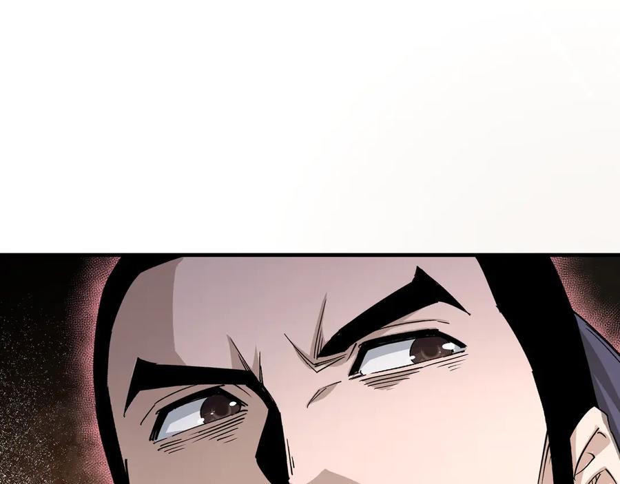 《最强反派系统》第168话 脑子是个好东西 第74页