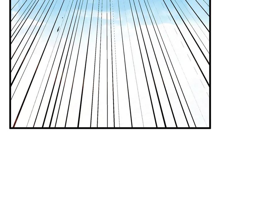 《最强反派系统》第168话 脑子是个好东西 第51页