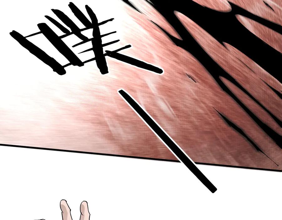 《最强反派系统》第168话 脑子是个好东西 第36页