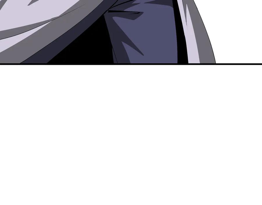 《最强反派系统》第168话 脑子是个好东西 第39页