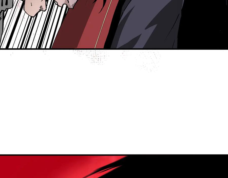 《最强反派系统》第168话 脑子是个好东西 第90页
