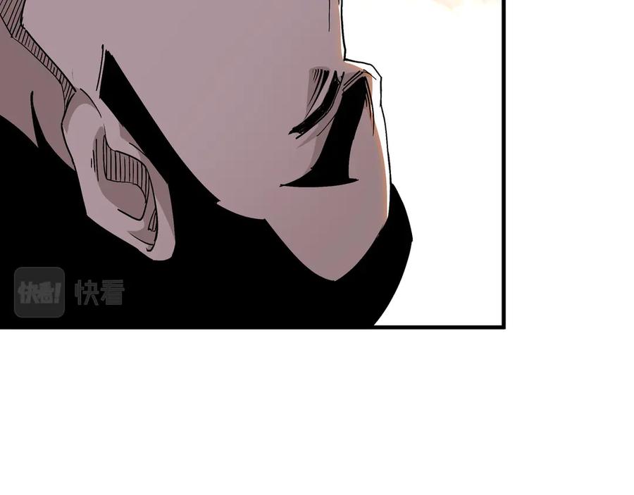 《最强反派系统》第168话 脑子是个好东西 第42页