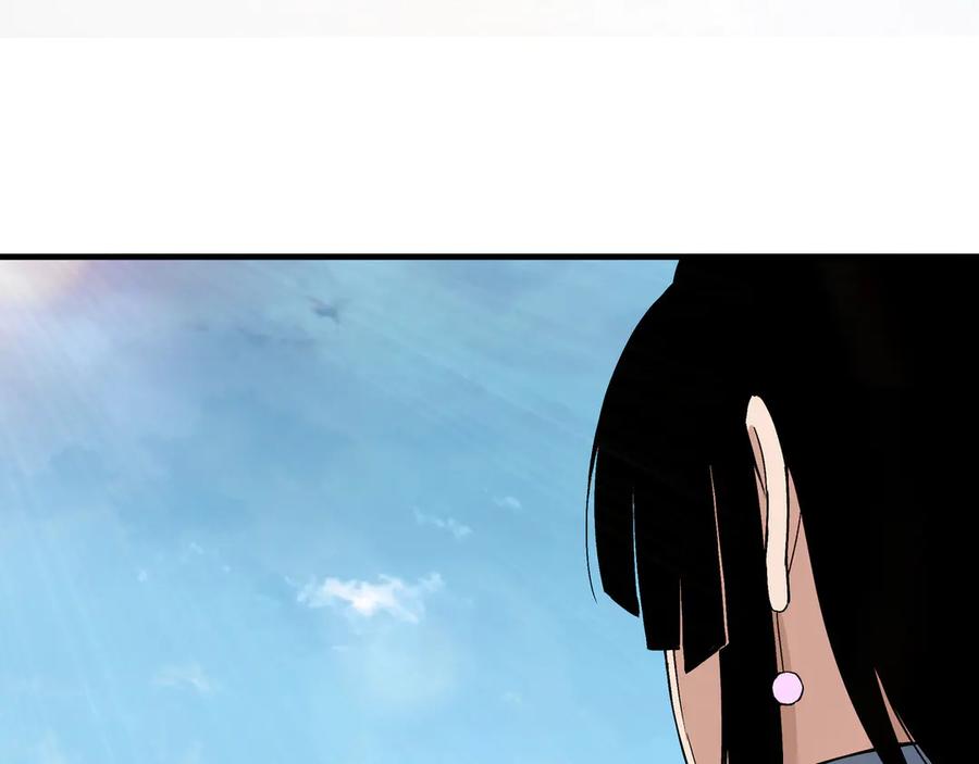 《最强反派系统》第168话 脑子是个好东西 第72页
