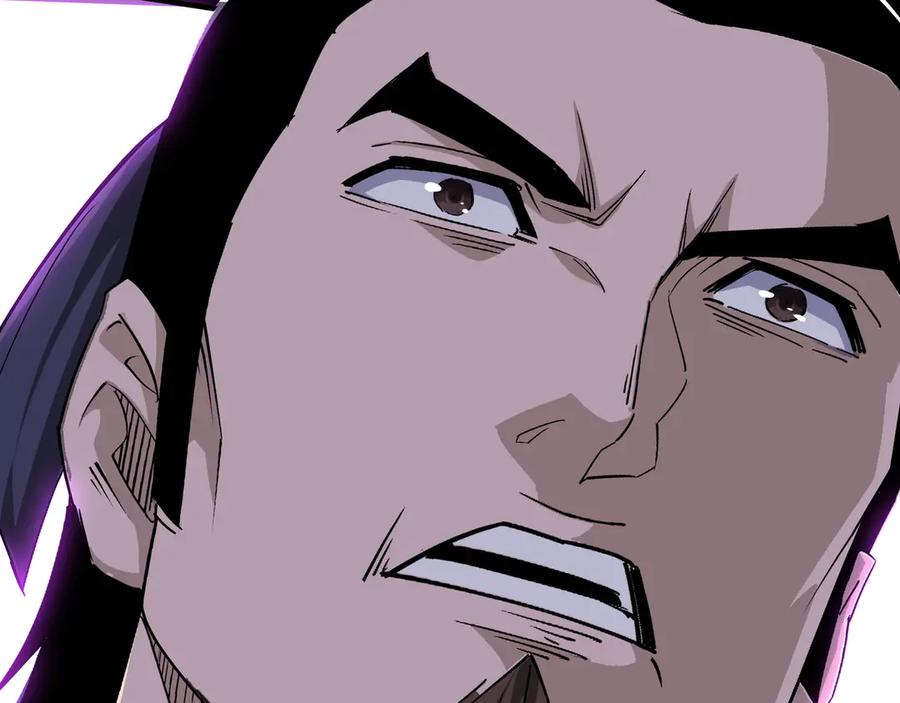 《最强反派系统》第168话 脑子是个好东西 第11页