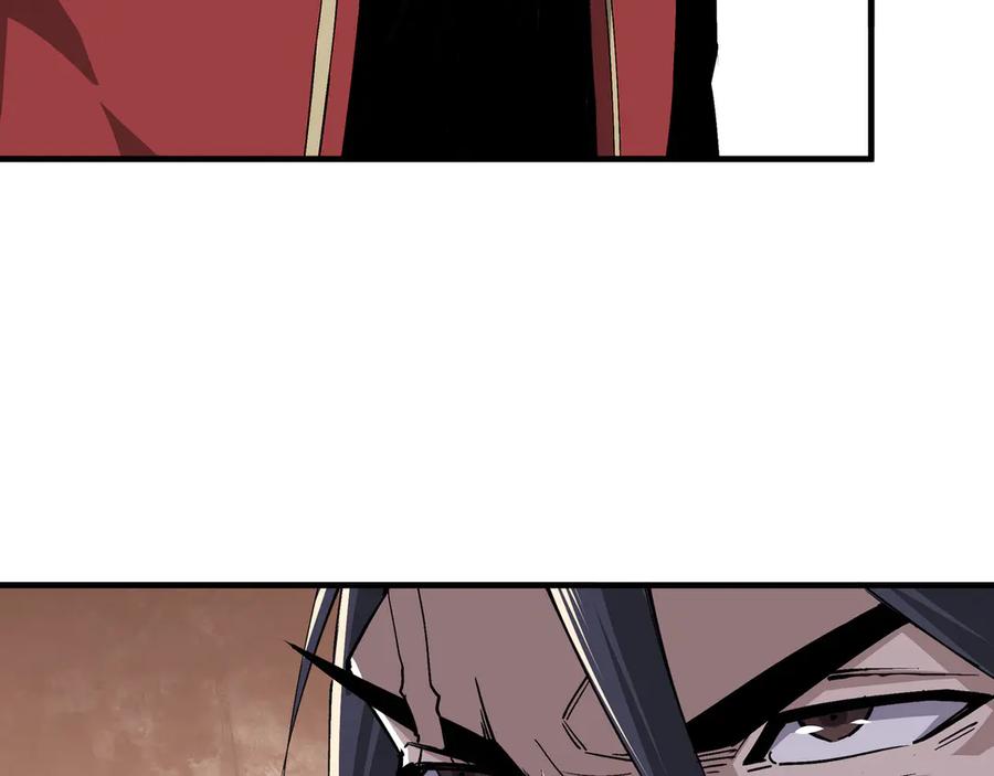 《最强反派系统》第168话 脑子是个好东西 第59页
