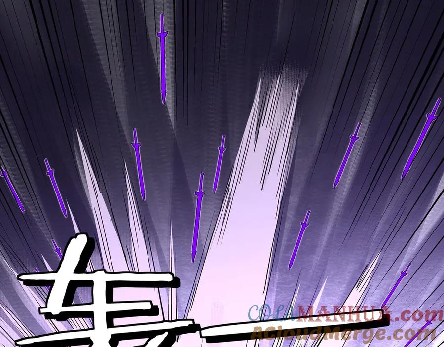 《最强反派系统》第168话 脑子是个好东西 第9页