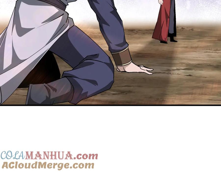 《最强反派系统》第168话 脑子是个好东西 第45页