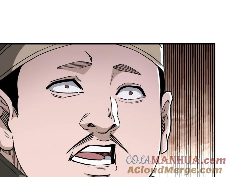 《最强反派系统》第169话 送落羽山庄一份大礼 第52页