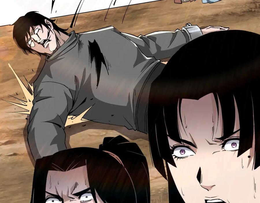 《最强反派系统》第169话 送落羽山庄一份大礼 第6页