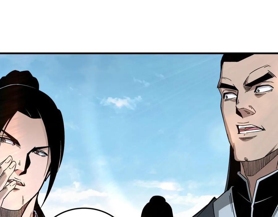 《最强反派系统》第169话 送落羽山庄一份大礼 第72页